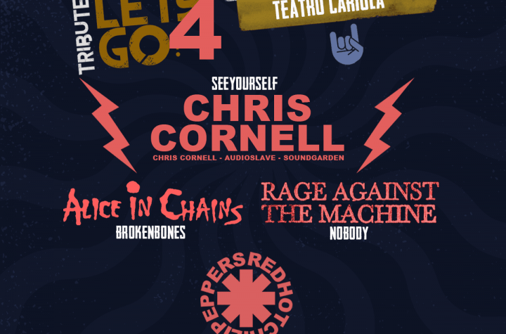 Rock Let's Go! 4