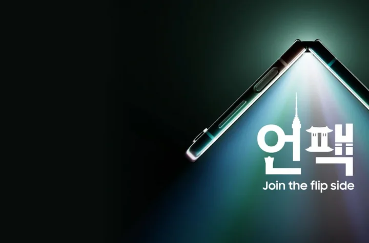 Samsung Unpacked 2023